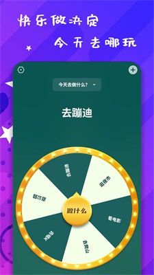 小决策