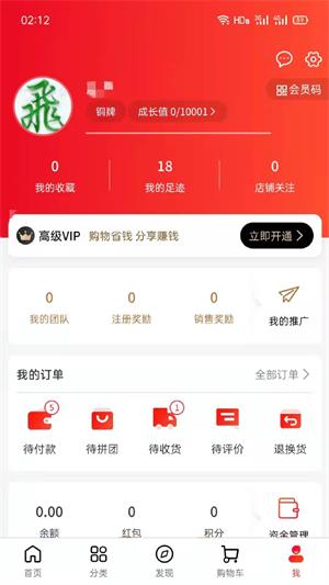易通精选