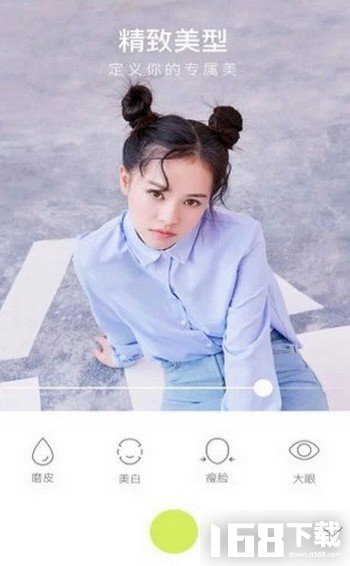 彩影