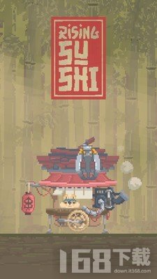 寿司塔
