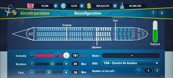 航空公司经理2025