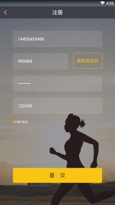 趣步2025版