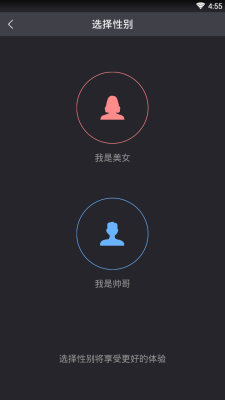 趣步2025版