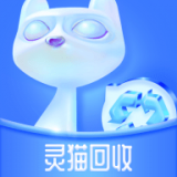 灵猫回收 