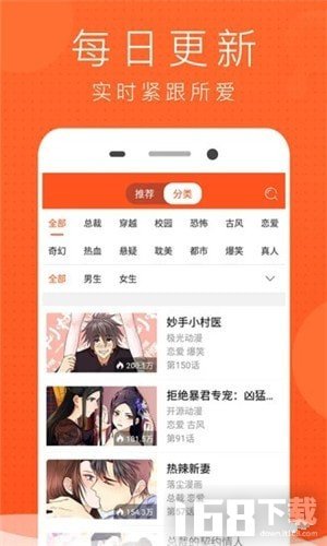 亲亲漫画网