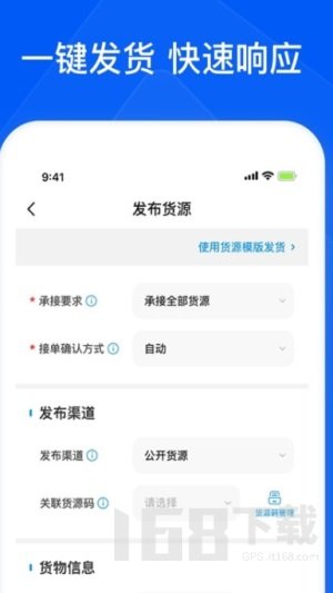 智通三千企业