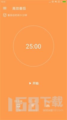 效率番茄