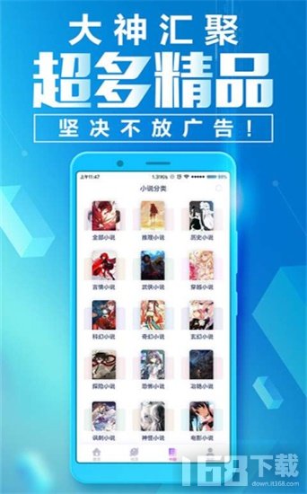 点点读书app
