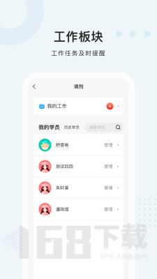 中公考研