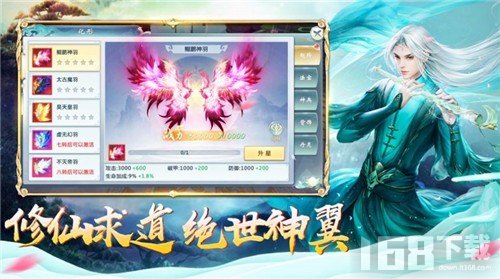 仙途之紫气东来