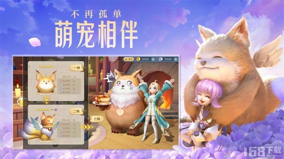 魔界大乱斗游戏