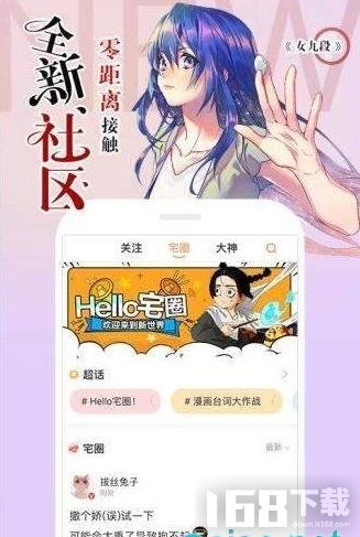 蓝漫漫画