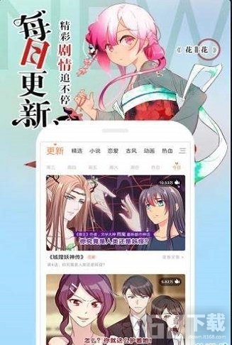 蓝漫漫画