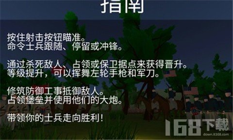 维克斯堡之役3