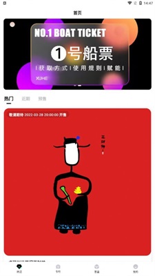虚河
