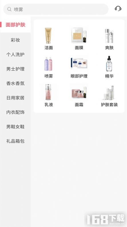 好物商城