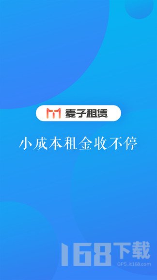 麦子租赁