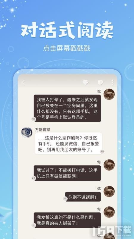 克拉有读app