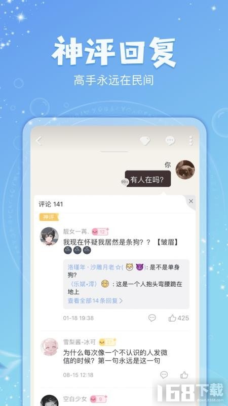 克拉有读app