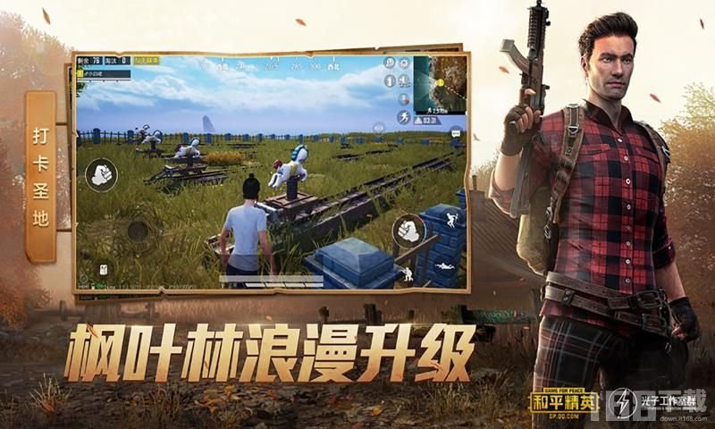 孤染画质助手