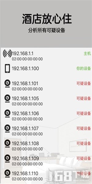 暗探