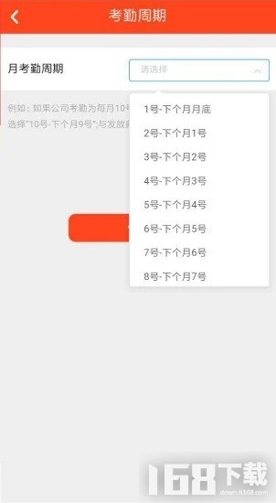 乐冕快传