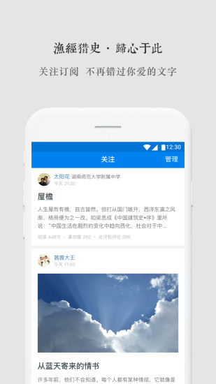 12km作文