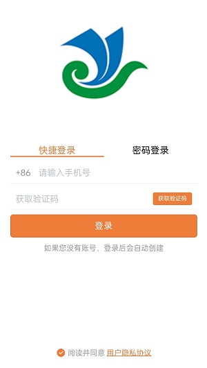 时嗖