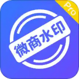 微商相册水印相机 