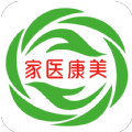 家医康美 