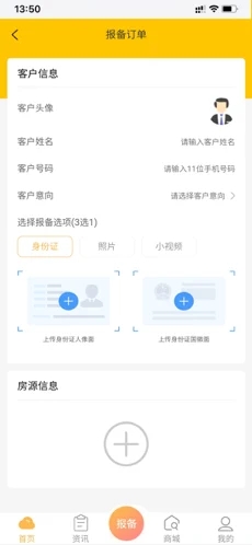 壹佳优选