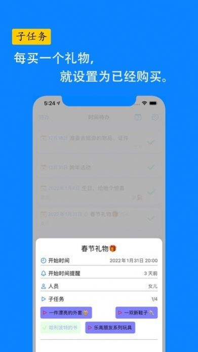 三维清单