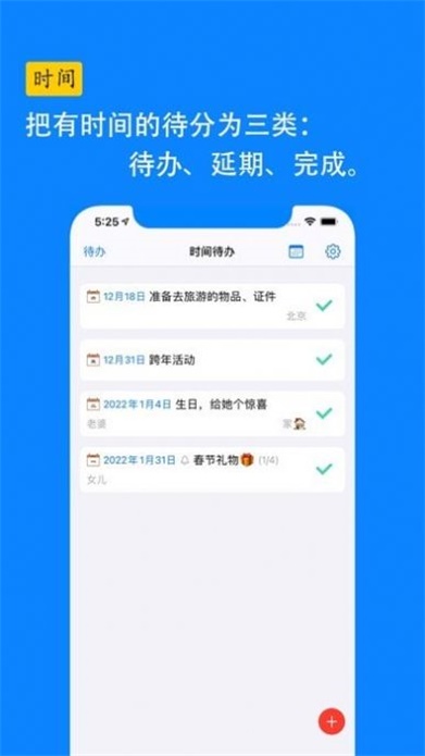 三维清单