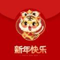 红包助手2025 