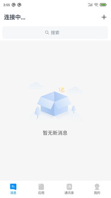 WorkLink