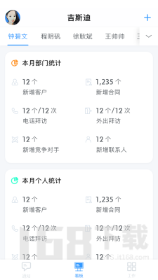 云思路