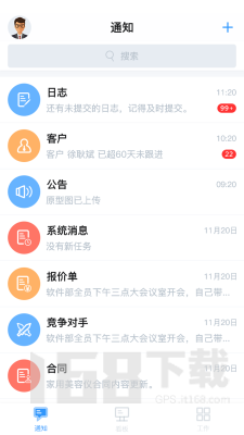 云思路