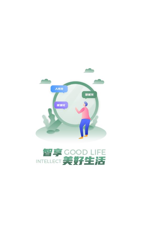 七联一动
