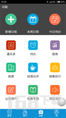 品睿房产达人
