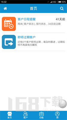 品睿房产达人
