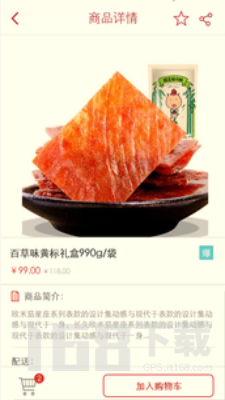 京客隆