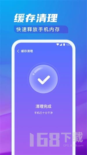 极光清理专家