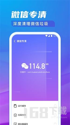 极光清理专家