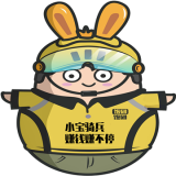 小宝骑兵 