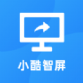 小酷智屏 