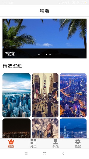 流年壁纸头像大全