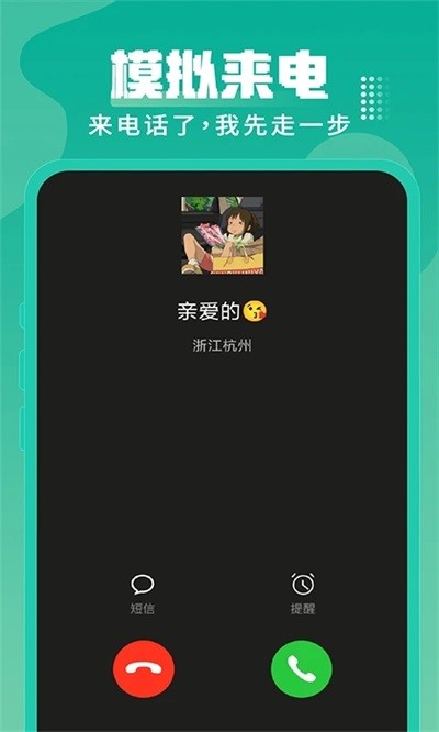 Esc逃跑神器最新版