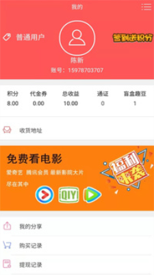 198趣购商城购物平台