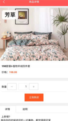 198趣购商城购物平台