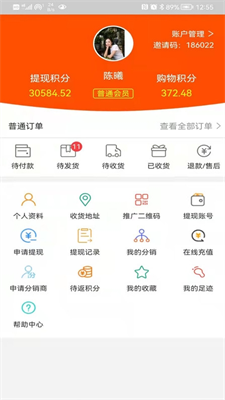 浩宇易购